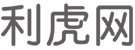 大兴安岭商业信息门户